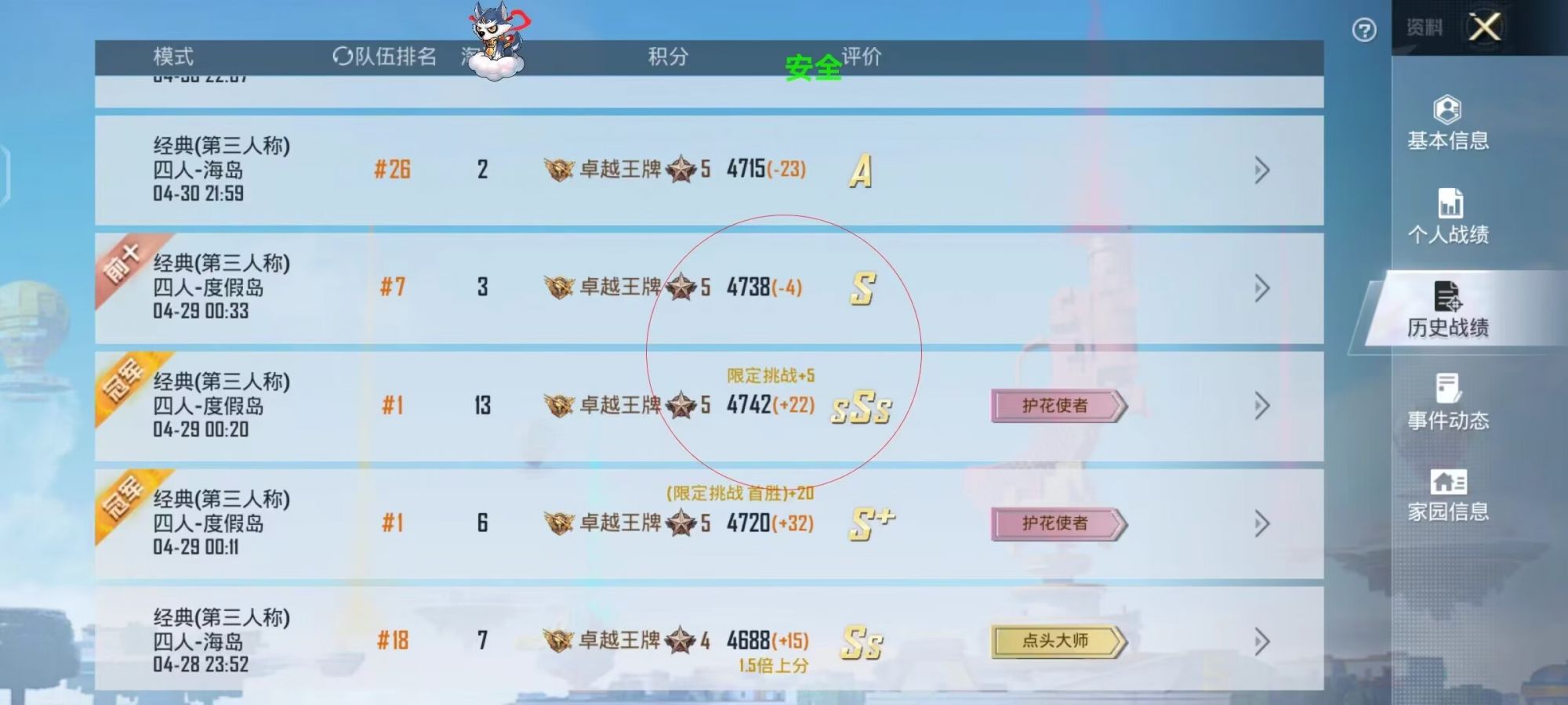 和平精英辅助【蜜雪冰城直装V3.0】人机识别 子弹追踪 开火自瞄 人物透视